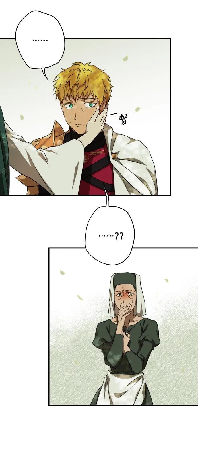 第 79 页