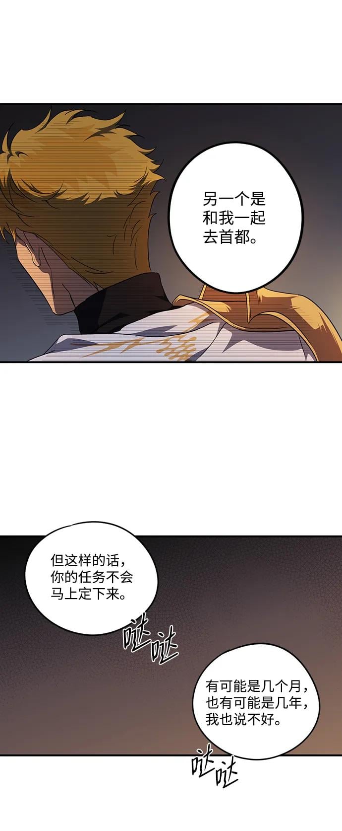 第 58 页