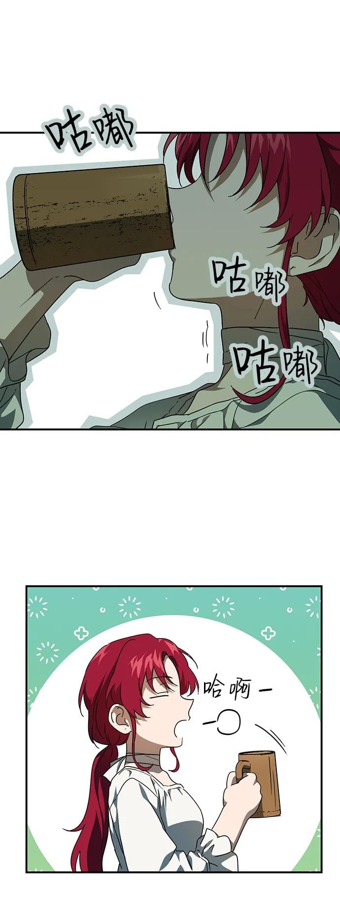 第 72 页