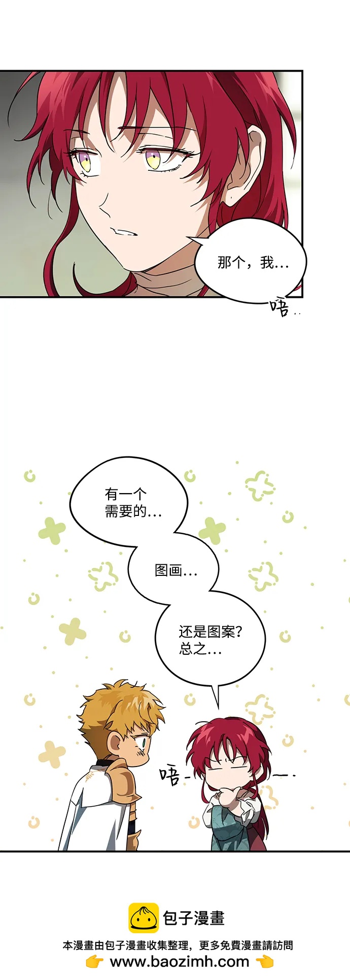 第 50 页