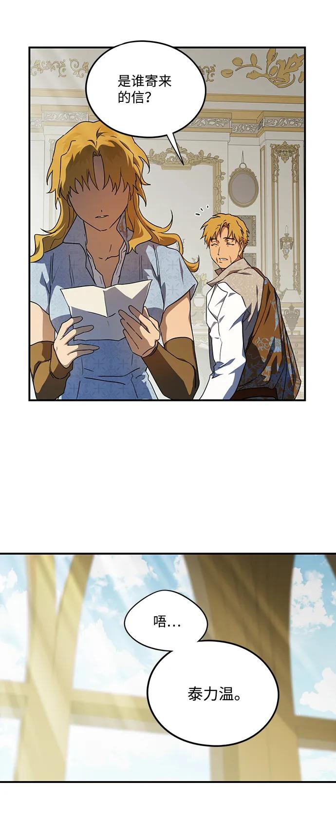 第 87 页