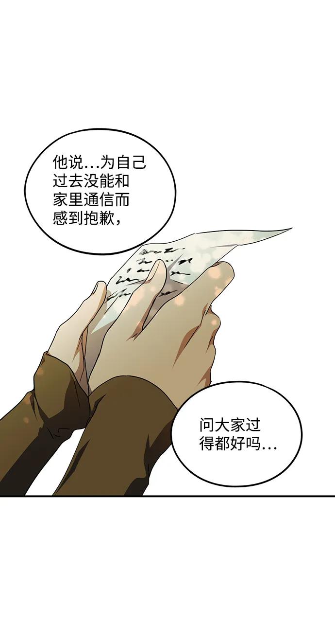 第 88 页