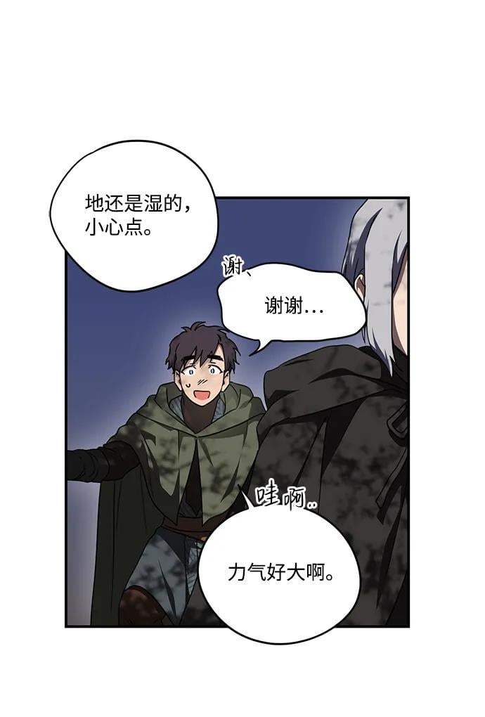 第 48 页