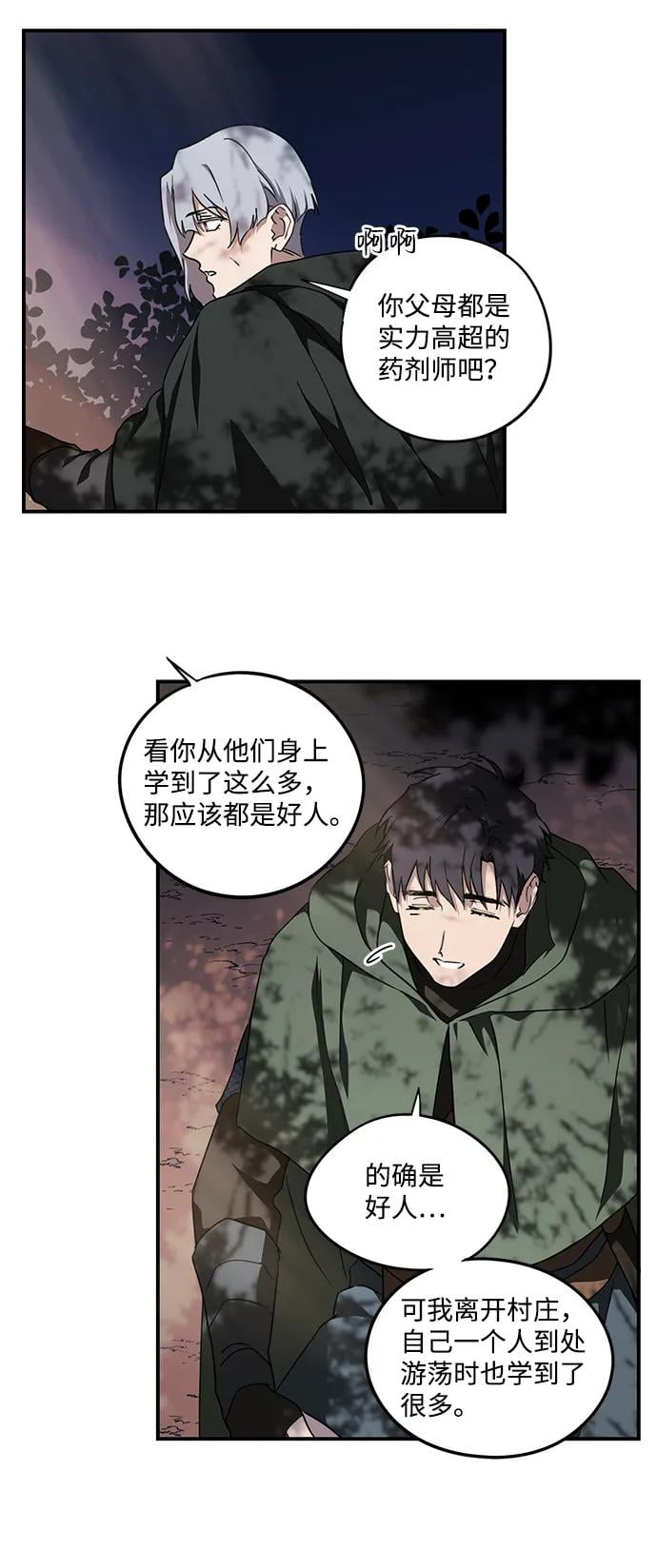 第 51 页