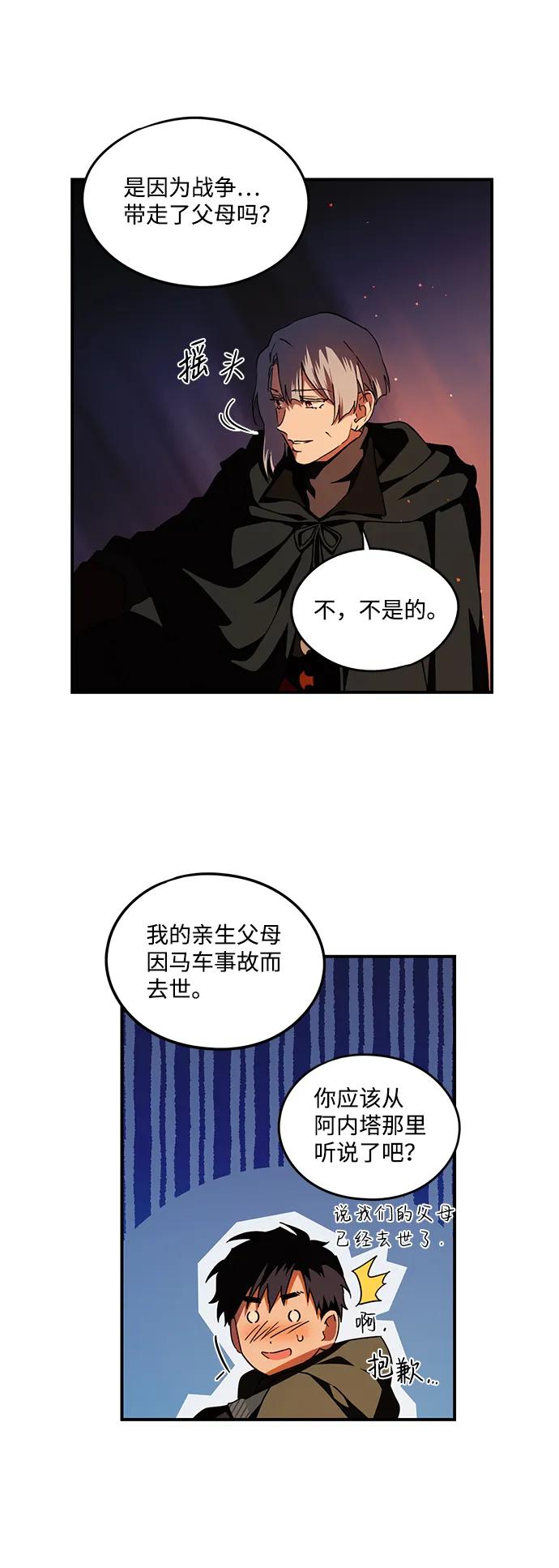第 57 页