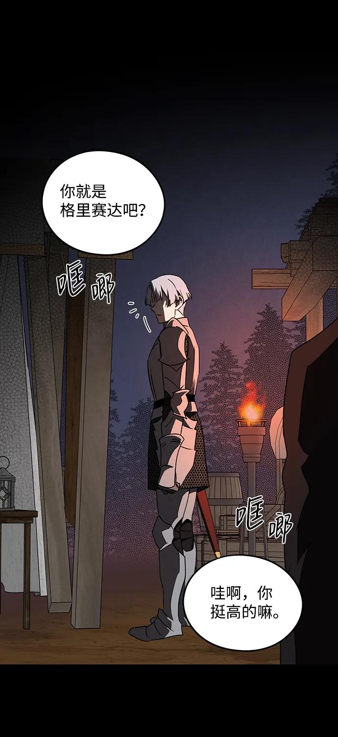 第 57 页