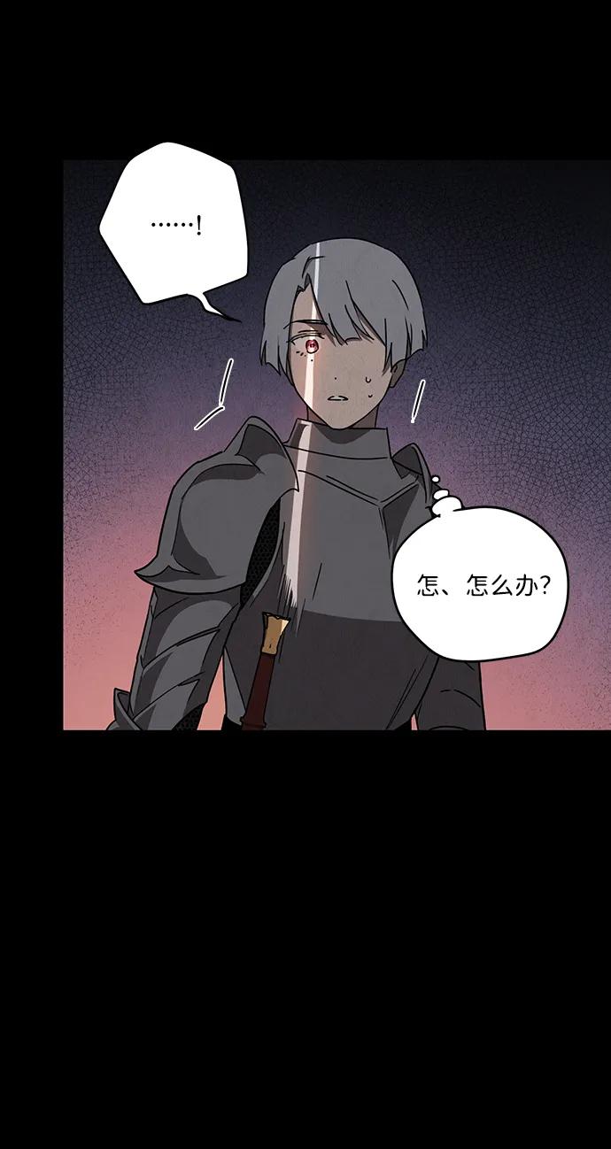 第 75 页