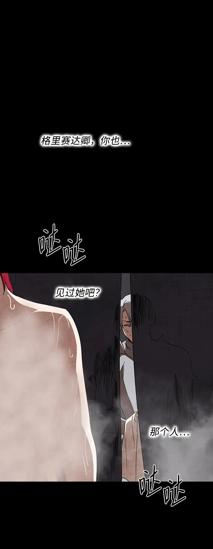 第 81 页