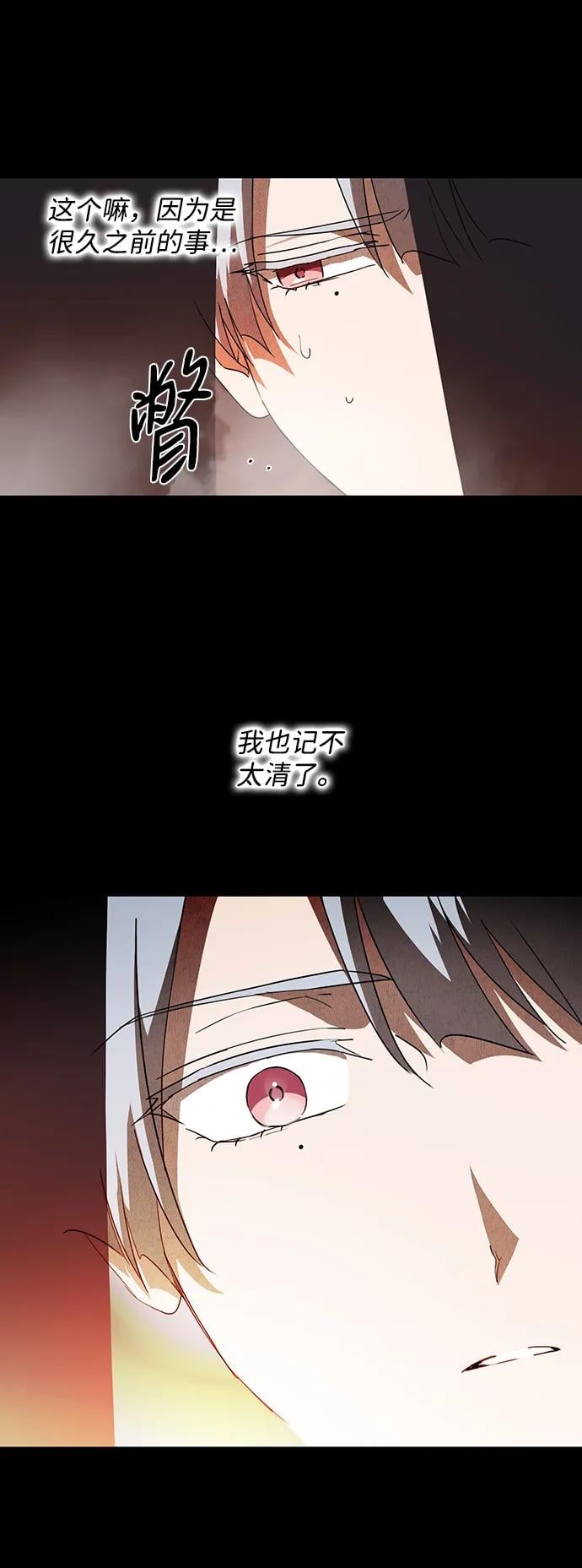 第 82 页