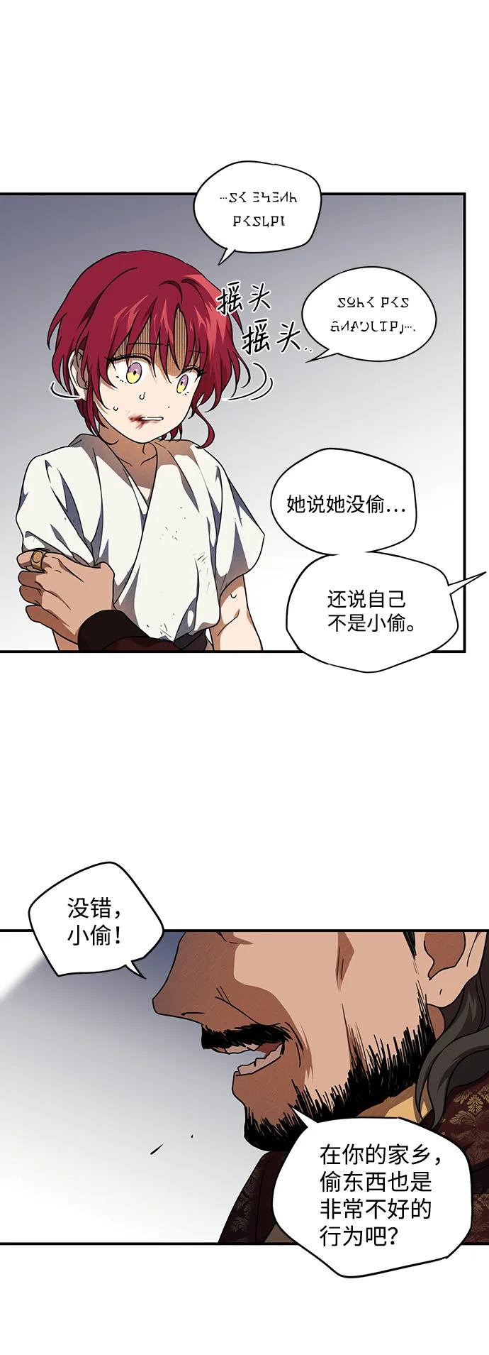 第 40 页