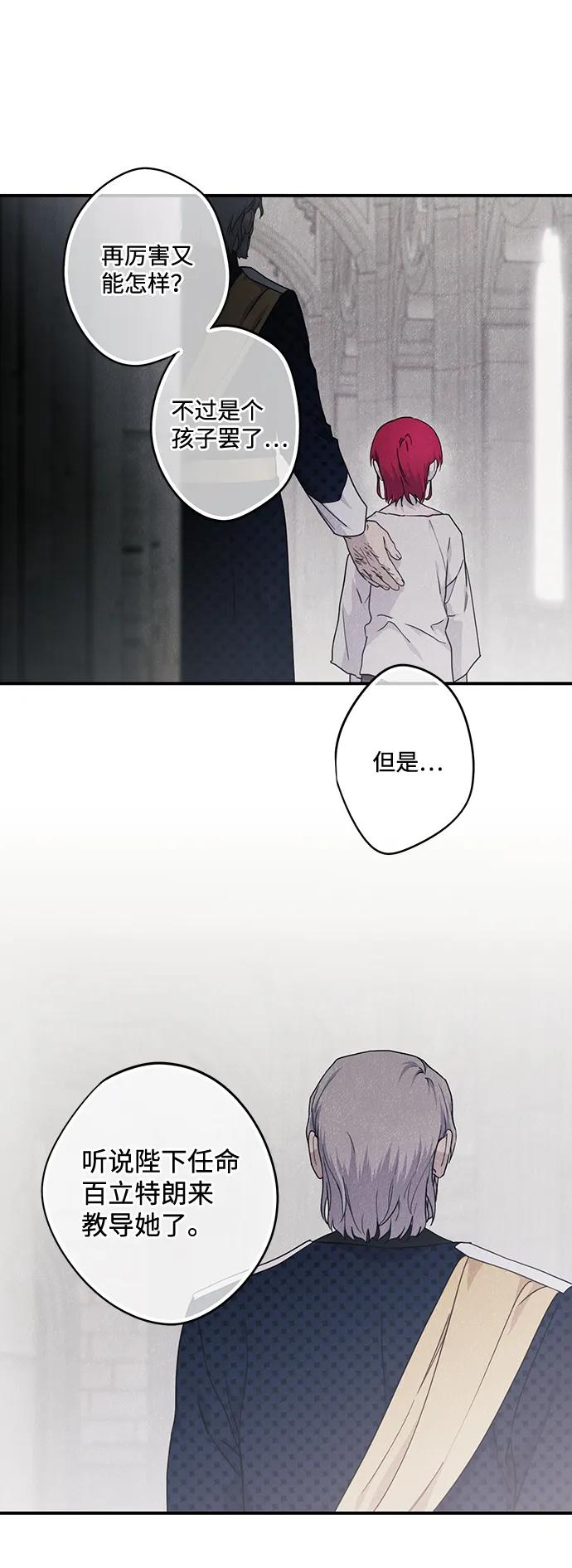 第 56 页