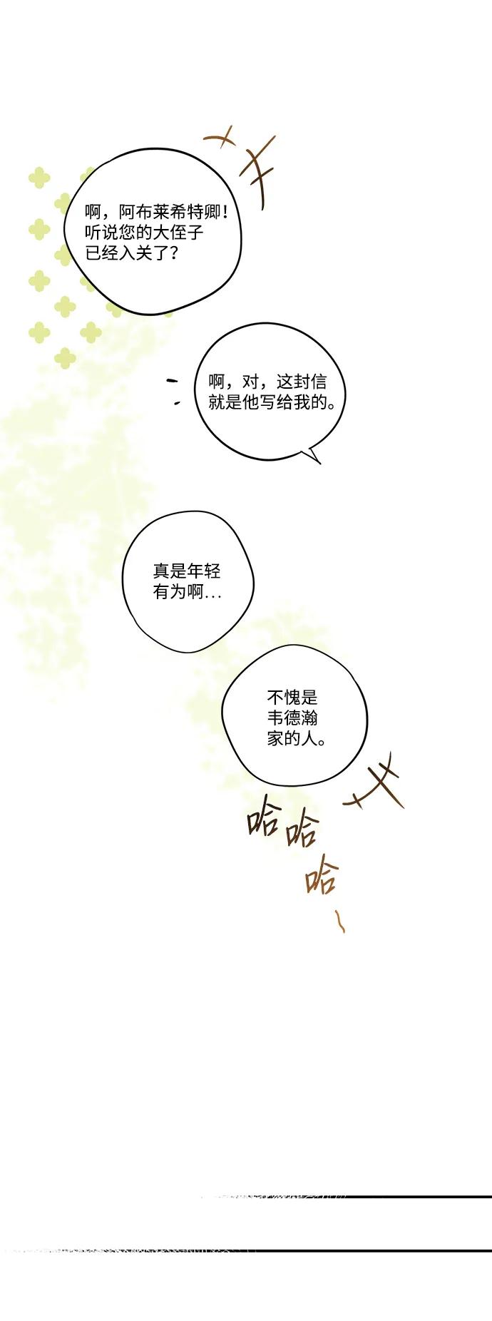 第 64 页