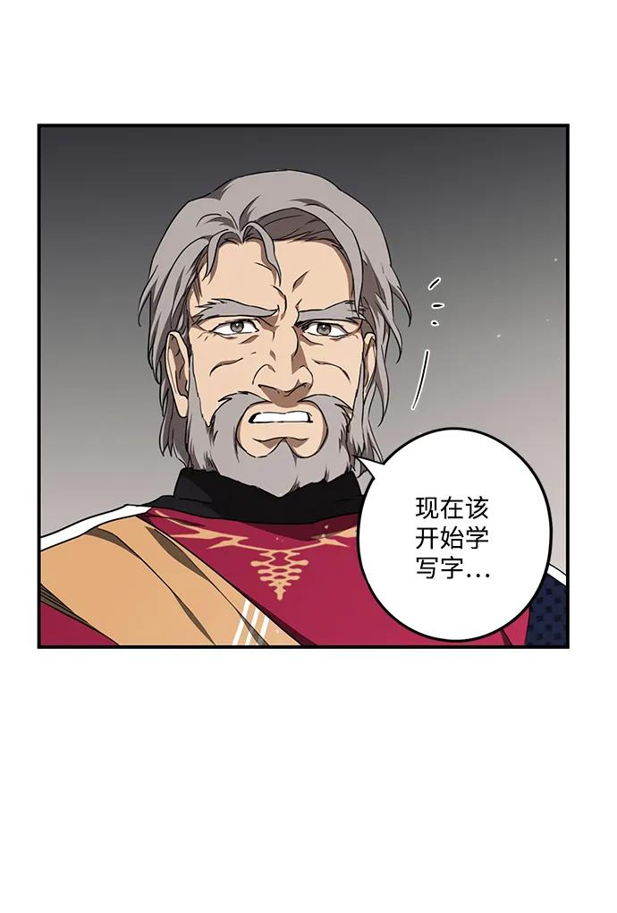 第 68 页
