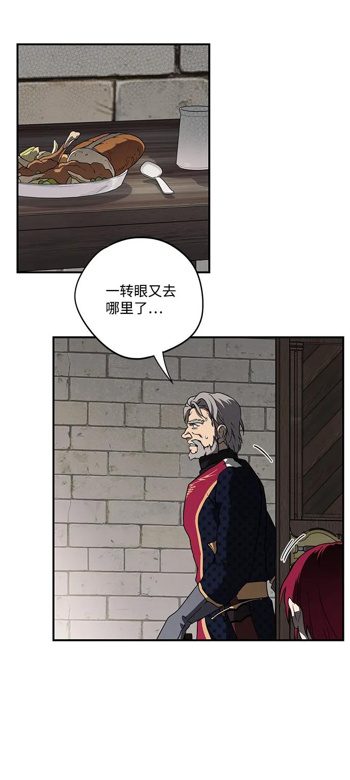 第 70 页