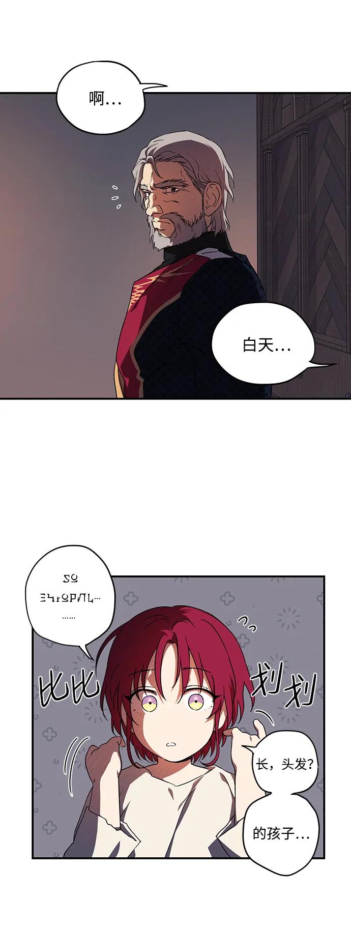 第 56 页