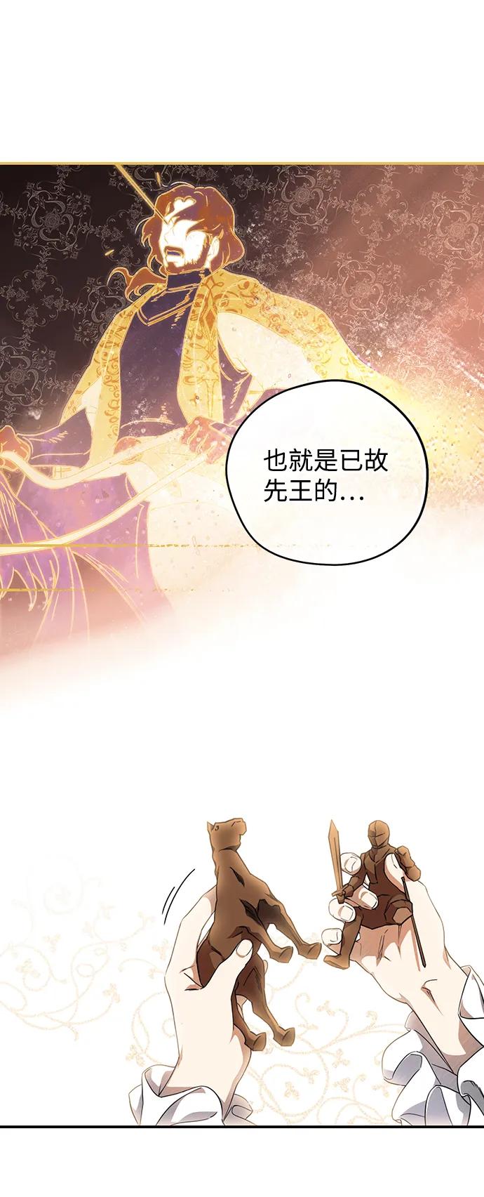 第 59 页