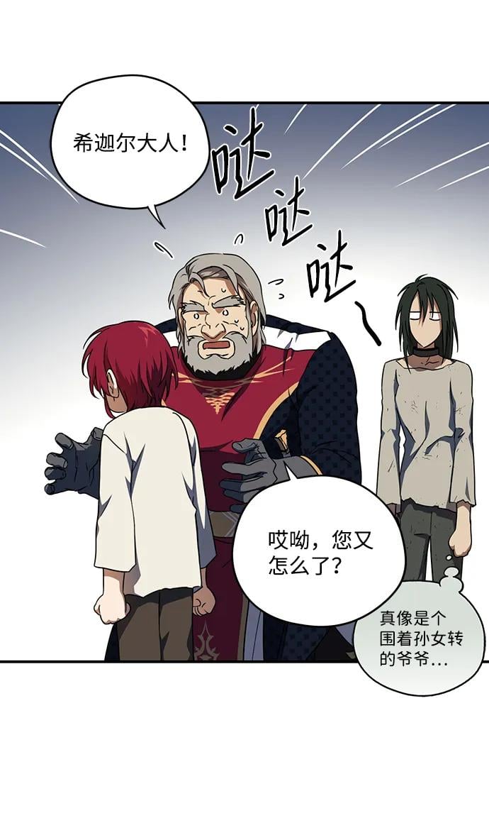 第 41 页
