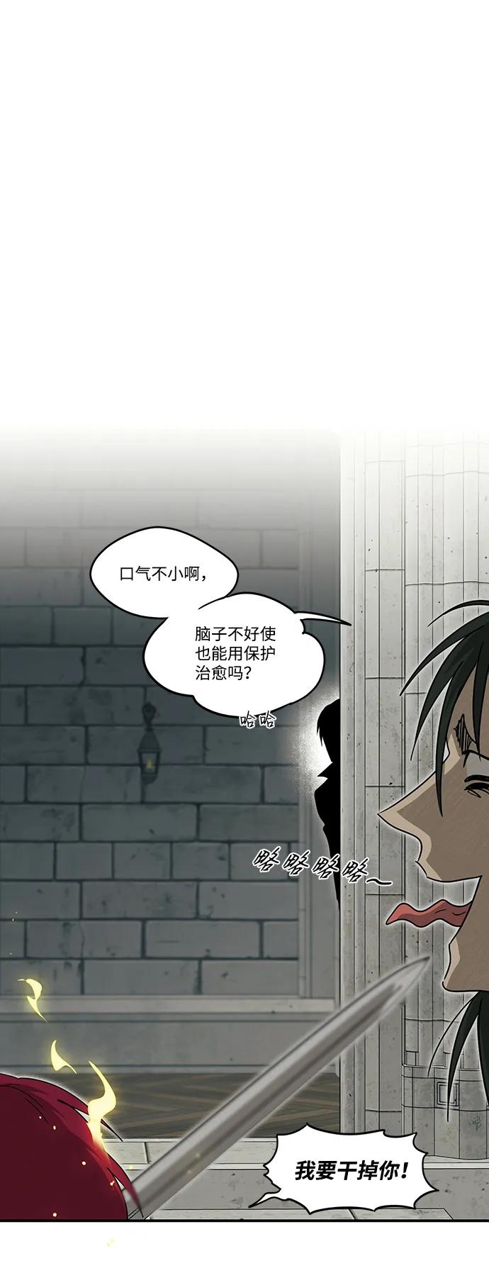 第 64 页