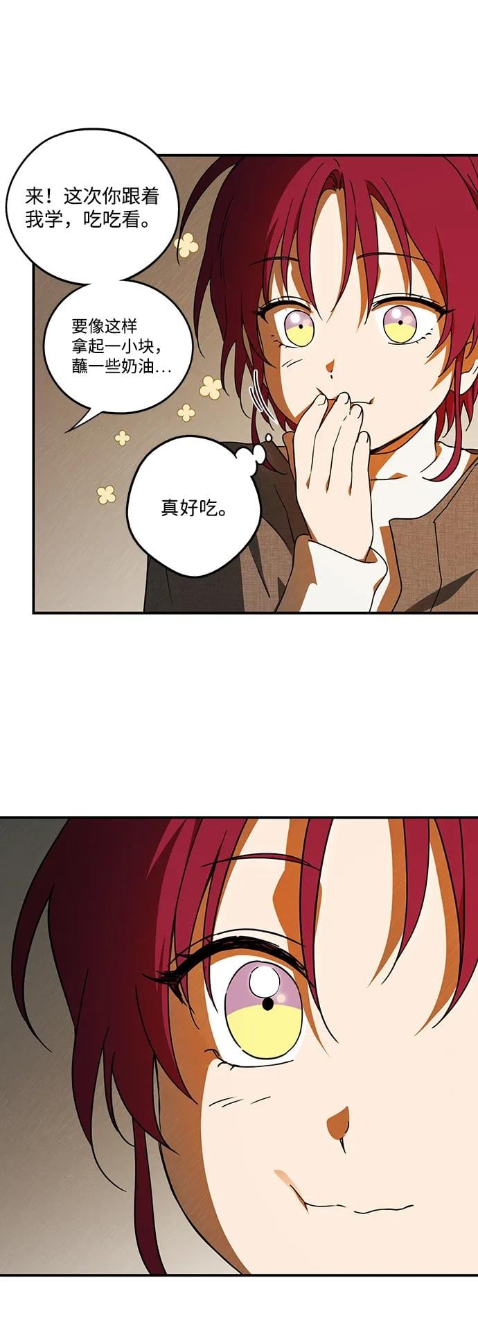 第 56 页