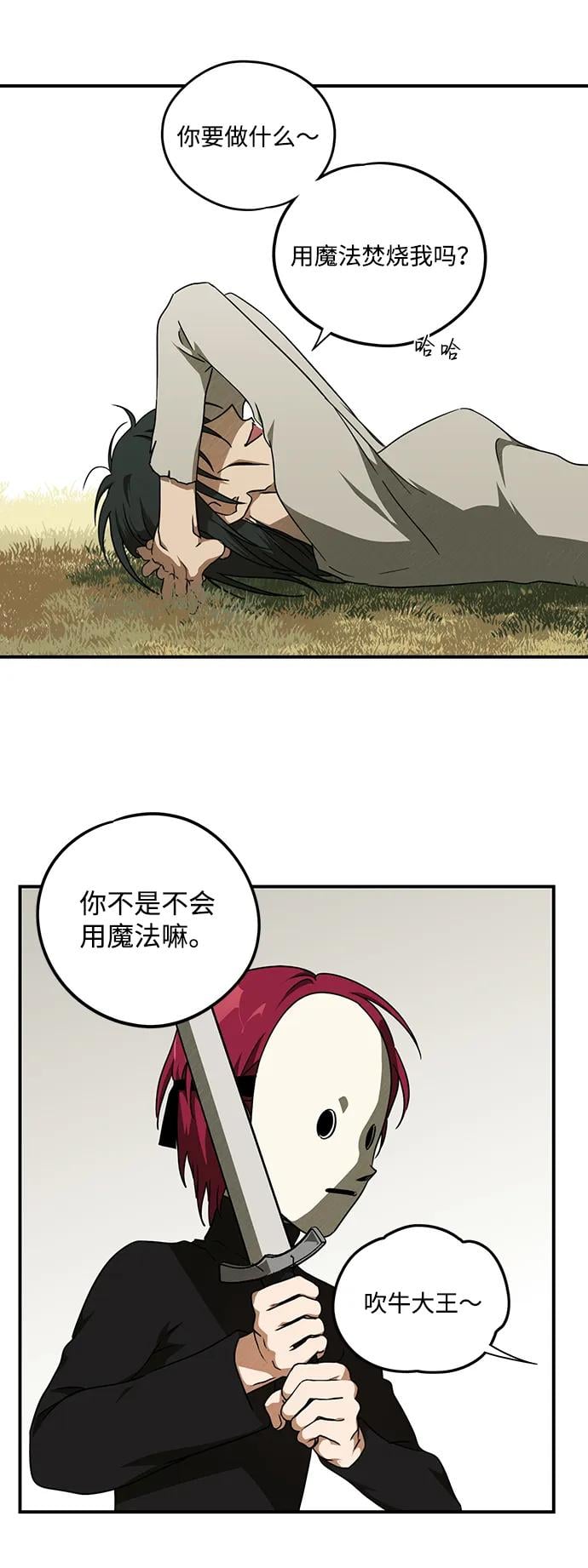 第 56 页
