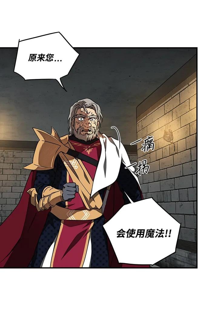 第 73 页