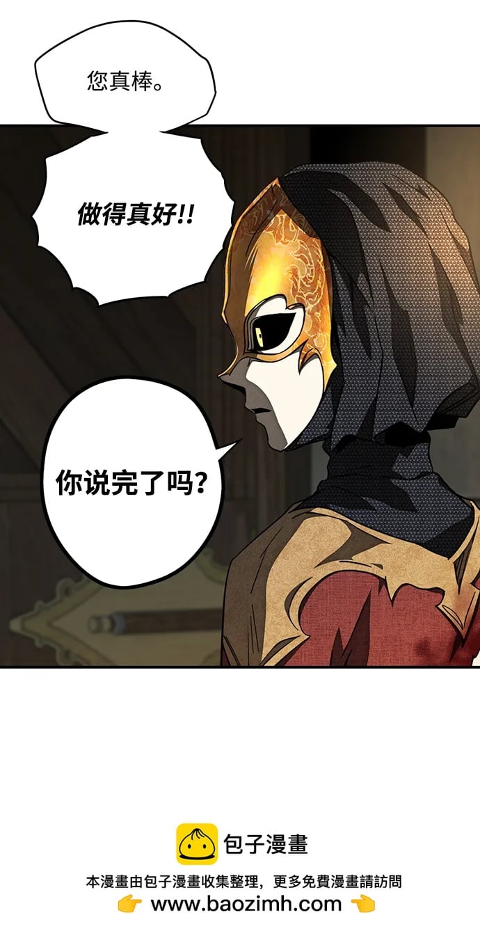 第 76 页