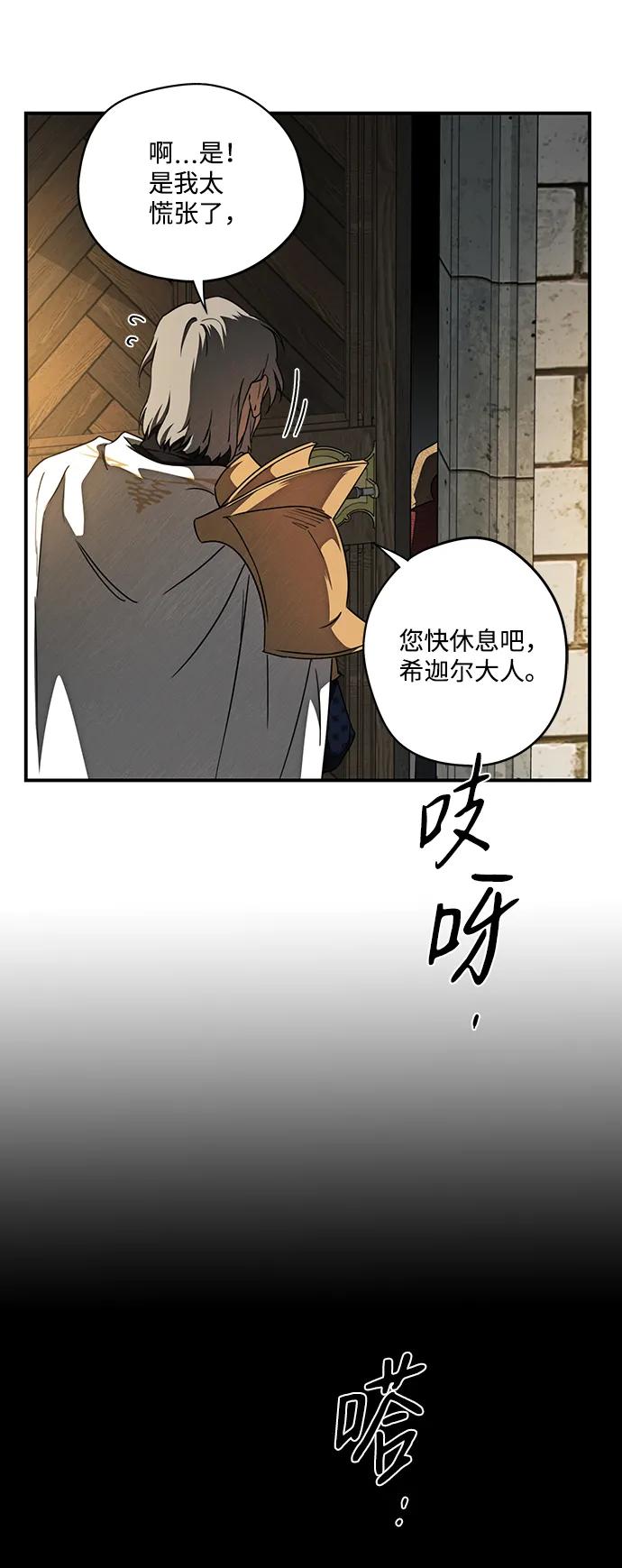第 78 页