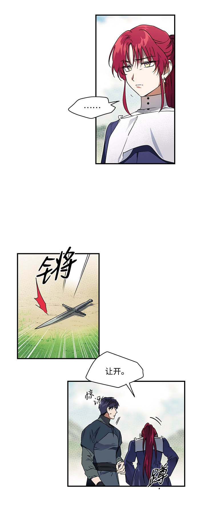 第 33 页