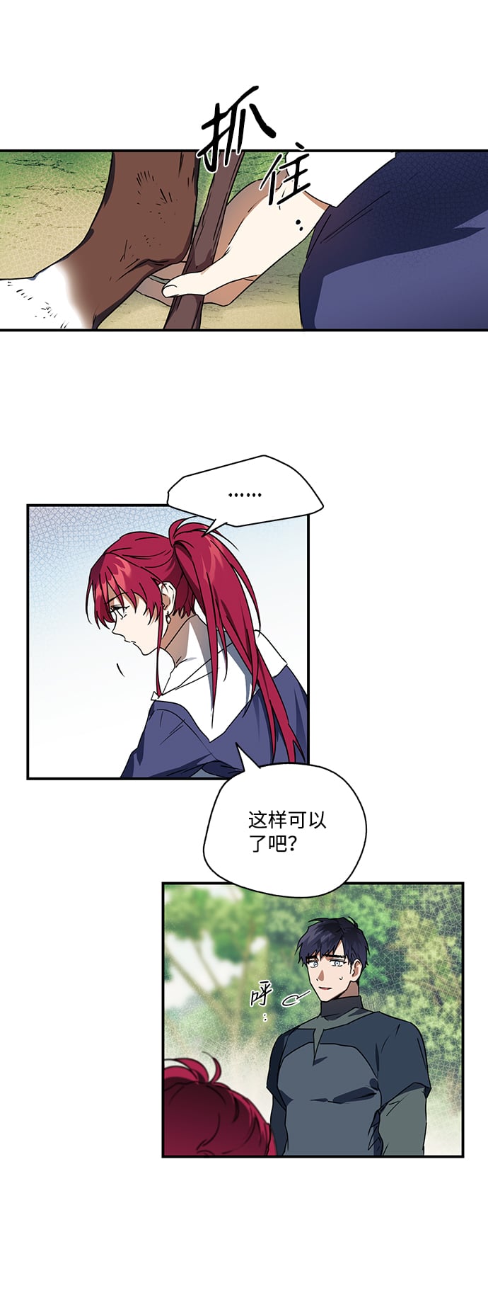 第 34 页