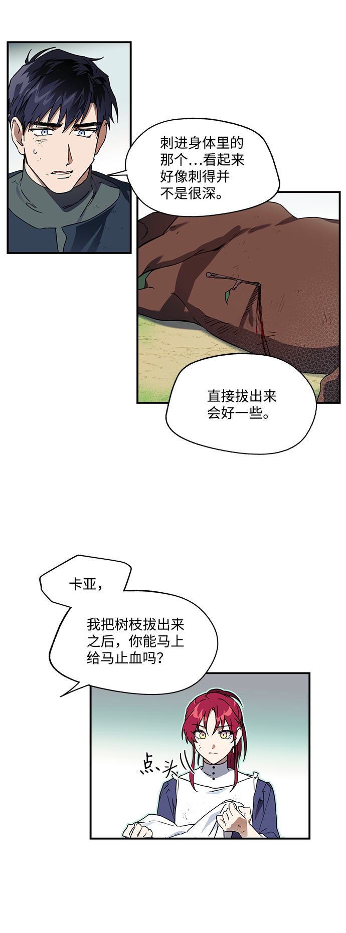 第 37 页