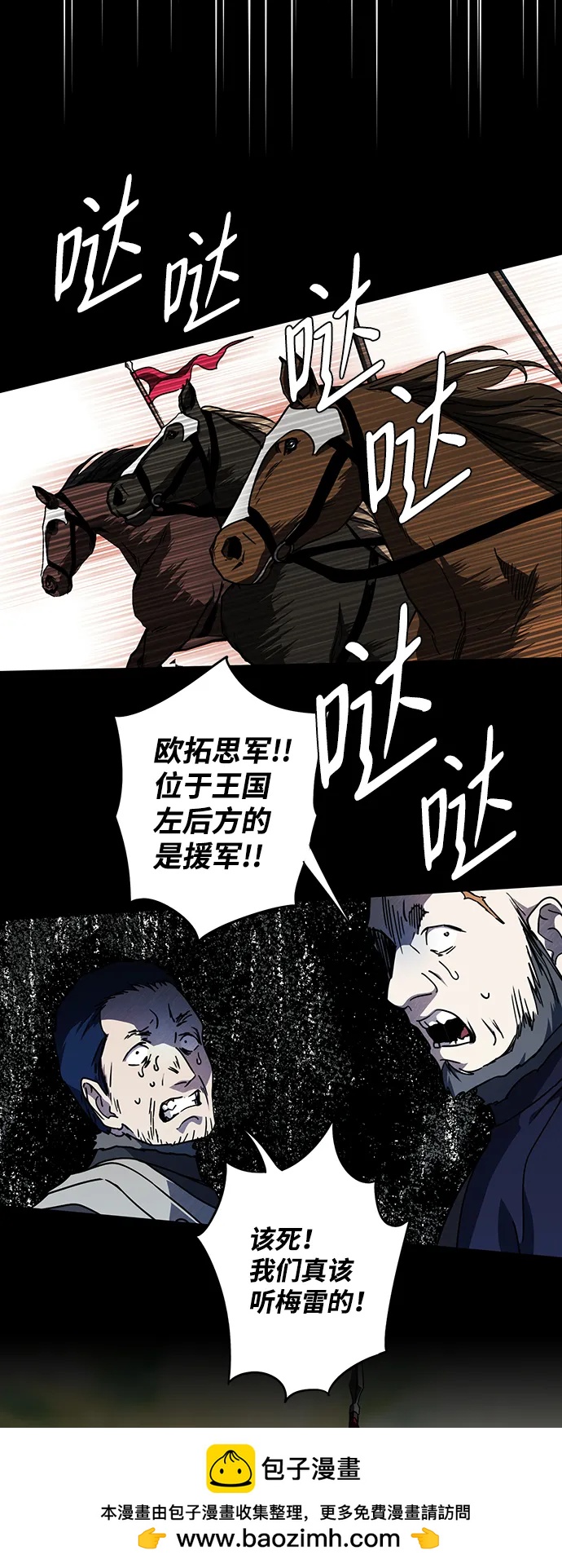 第 57 页
