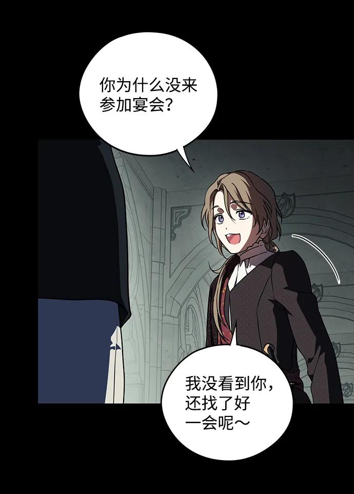 第 63 页