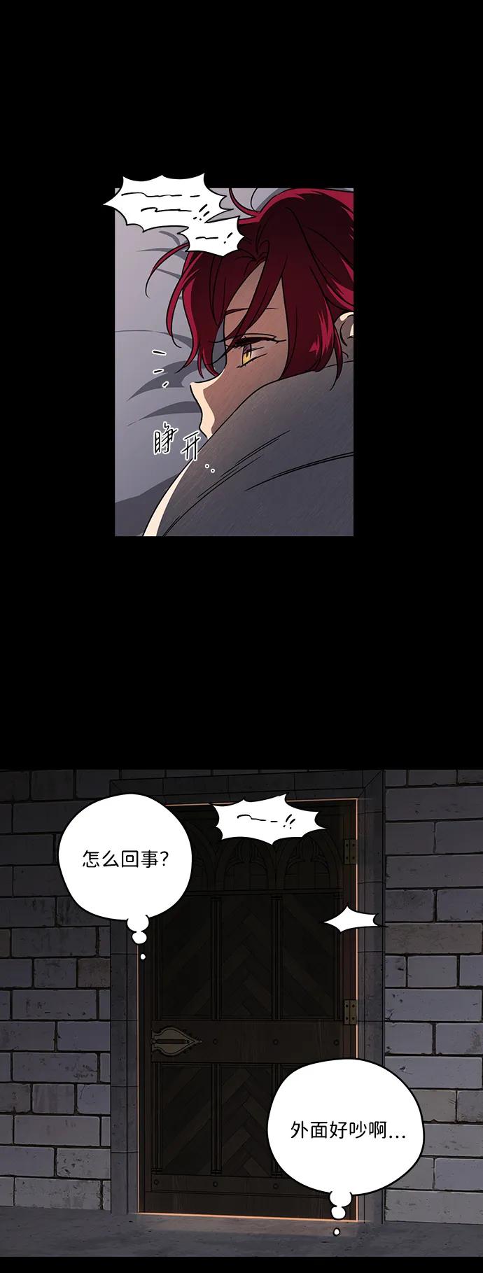 第 61 页