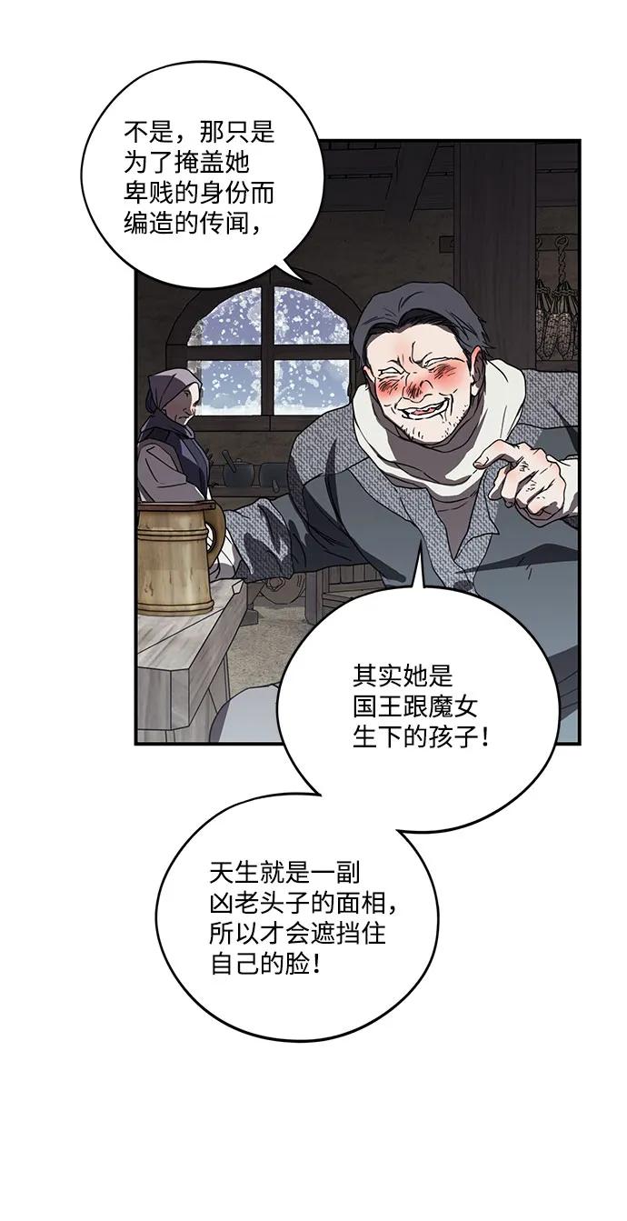 第 57 页