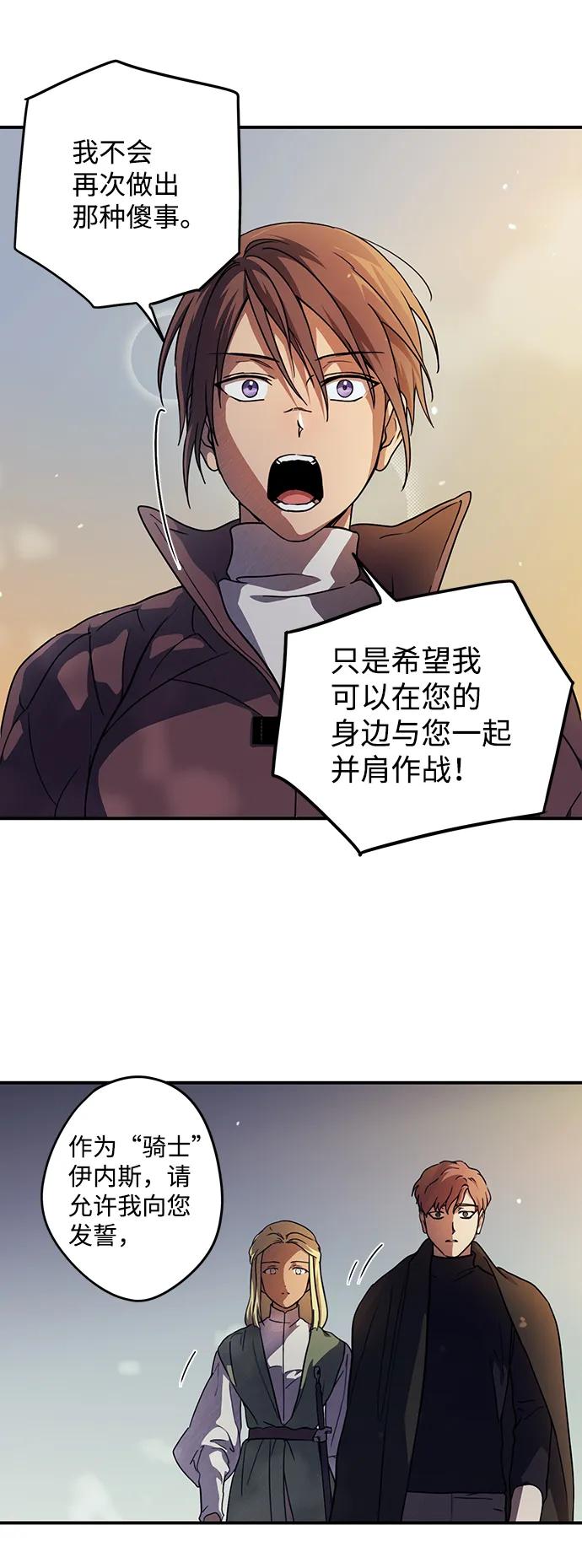 第 70 页