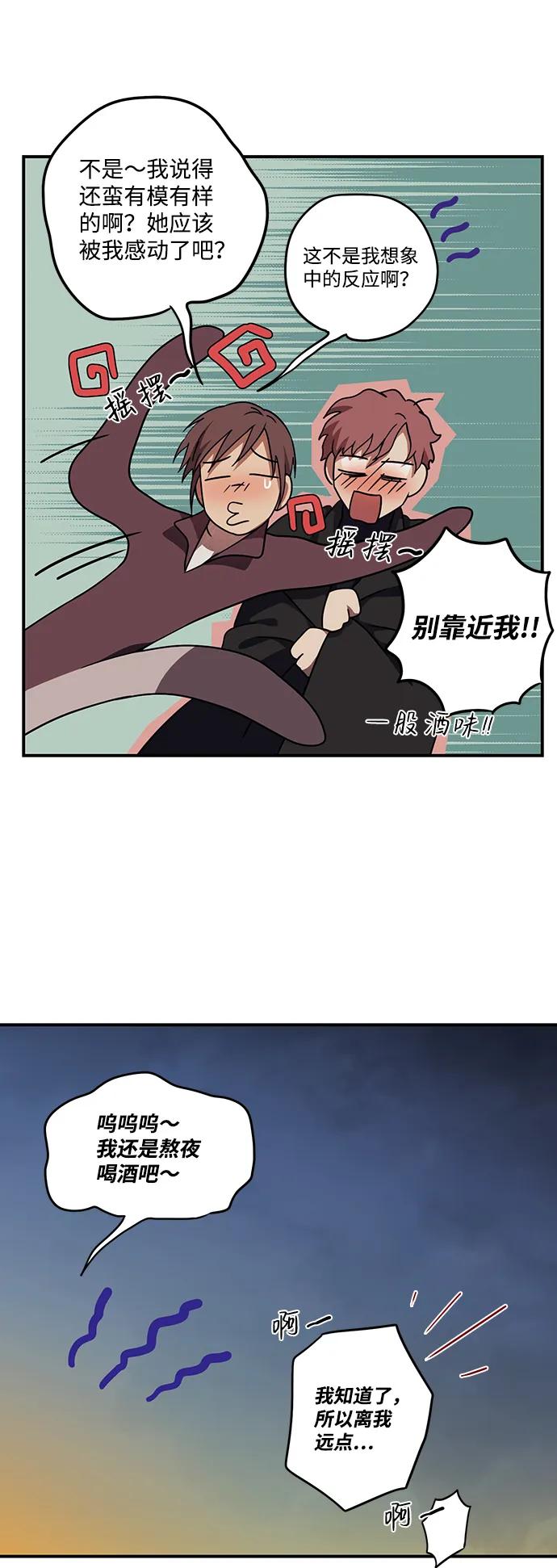 第 78 页