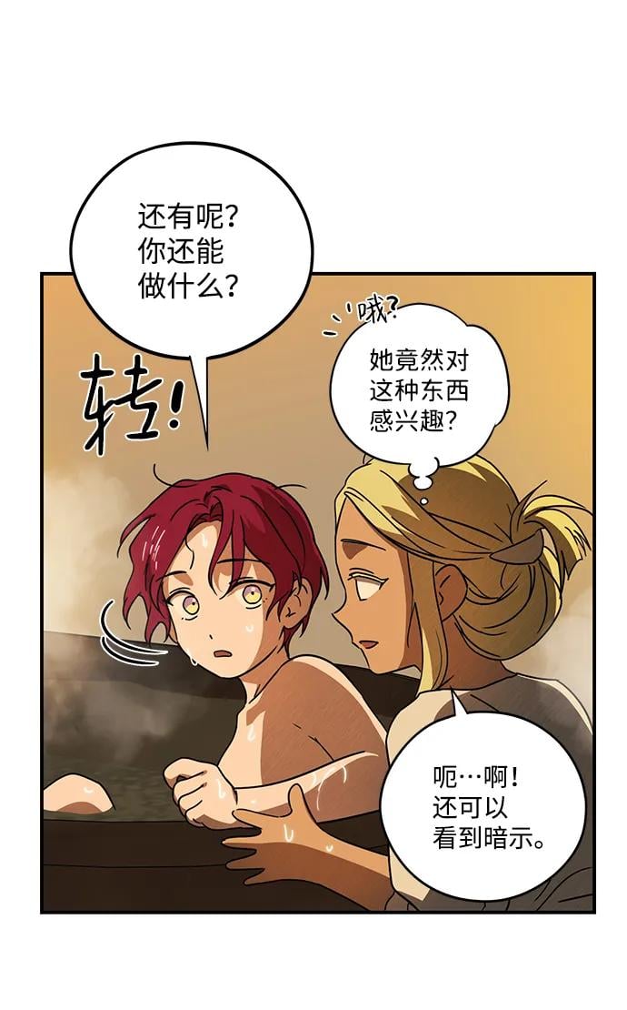第 63 页