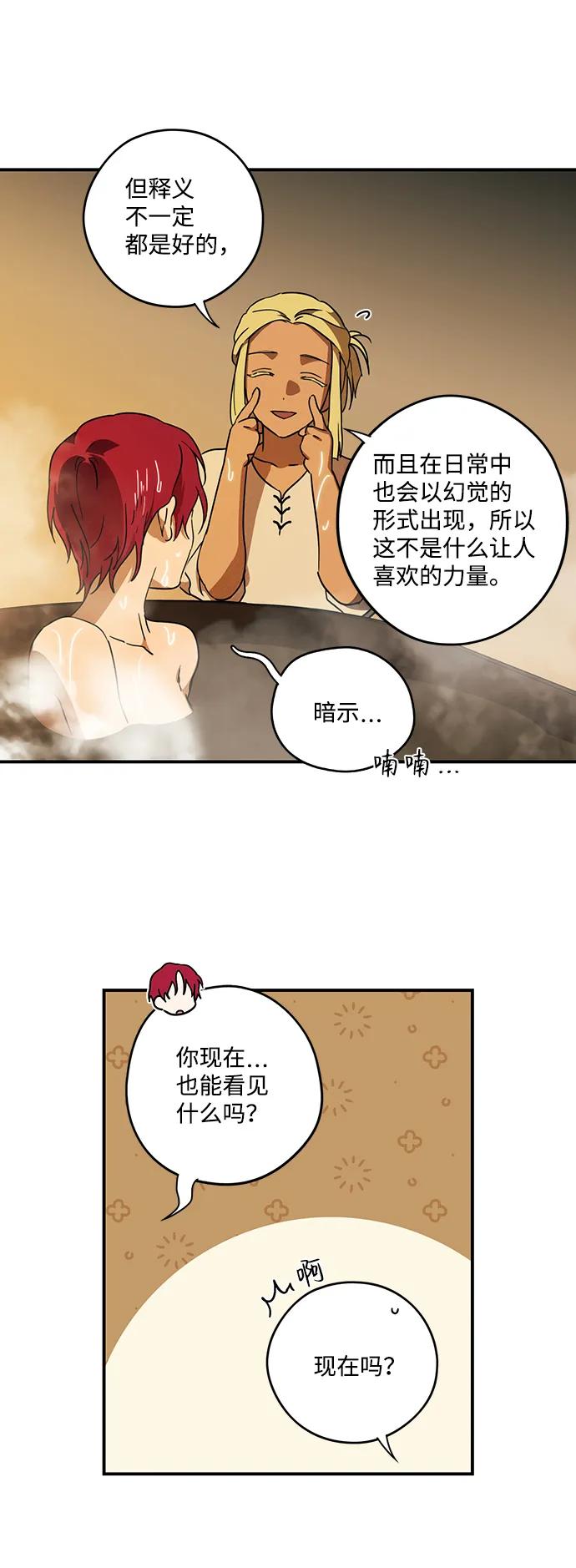 第 64 页