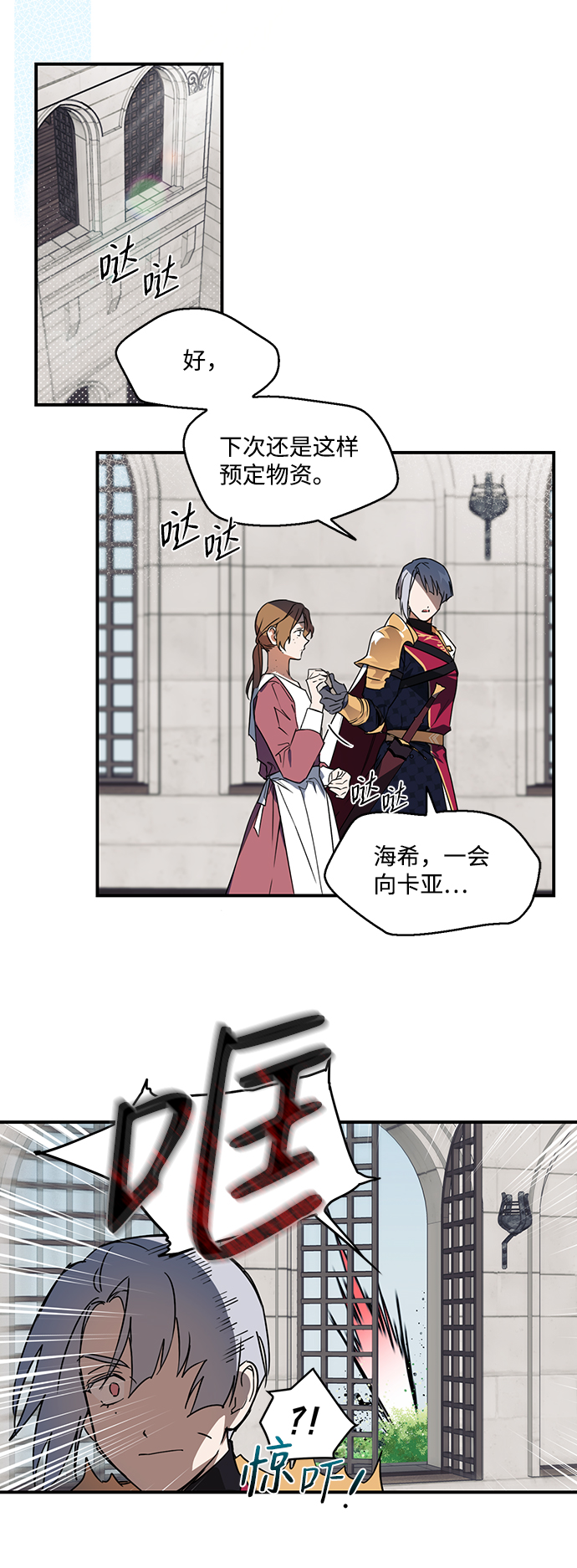 第 23 页