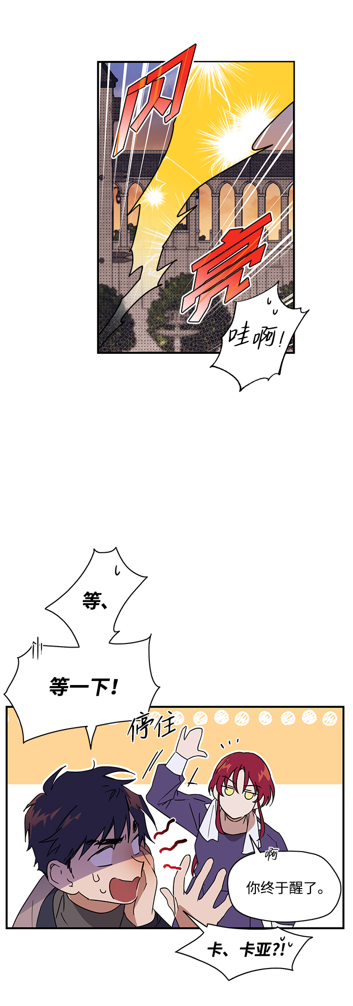 第 33 页