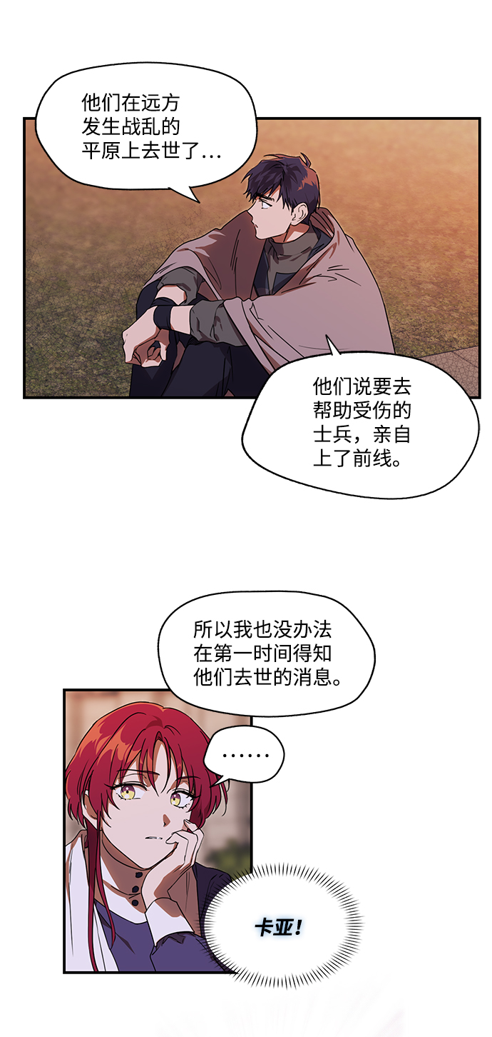 第 41 页