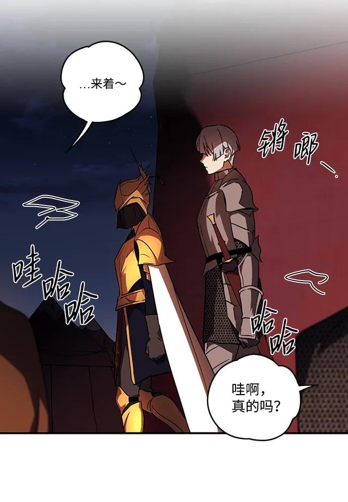第 56 页