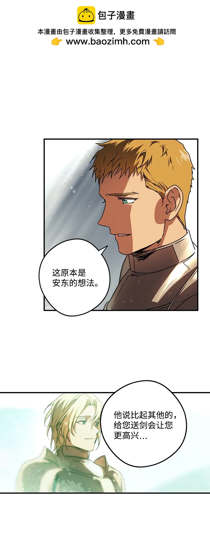第 54 页