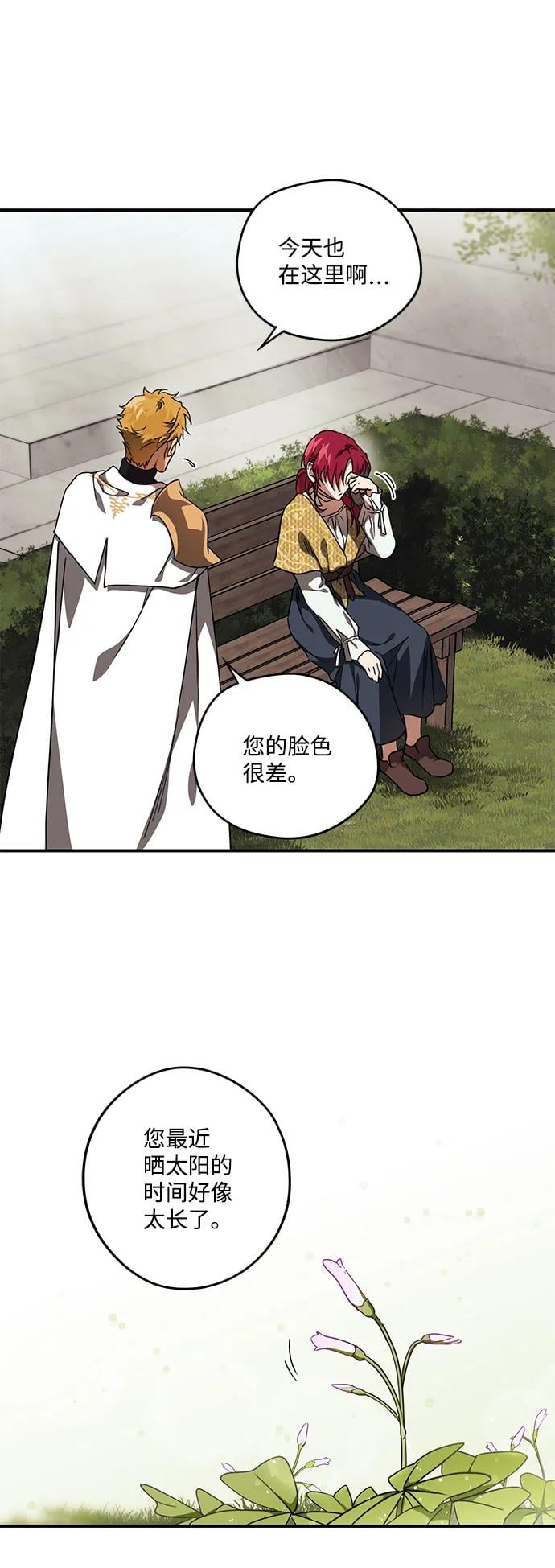 第 56 页