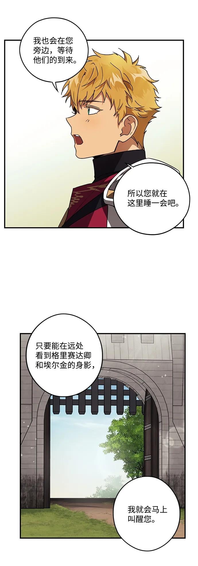 第 63 页