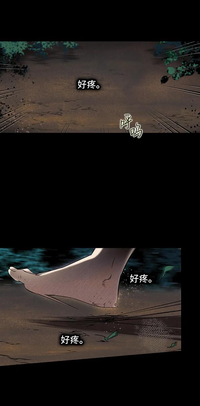 第 76 页