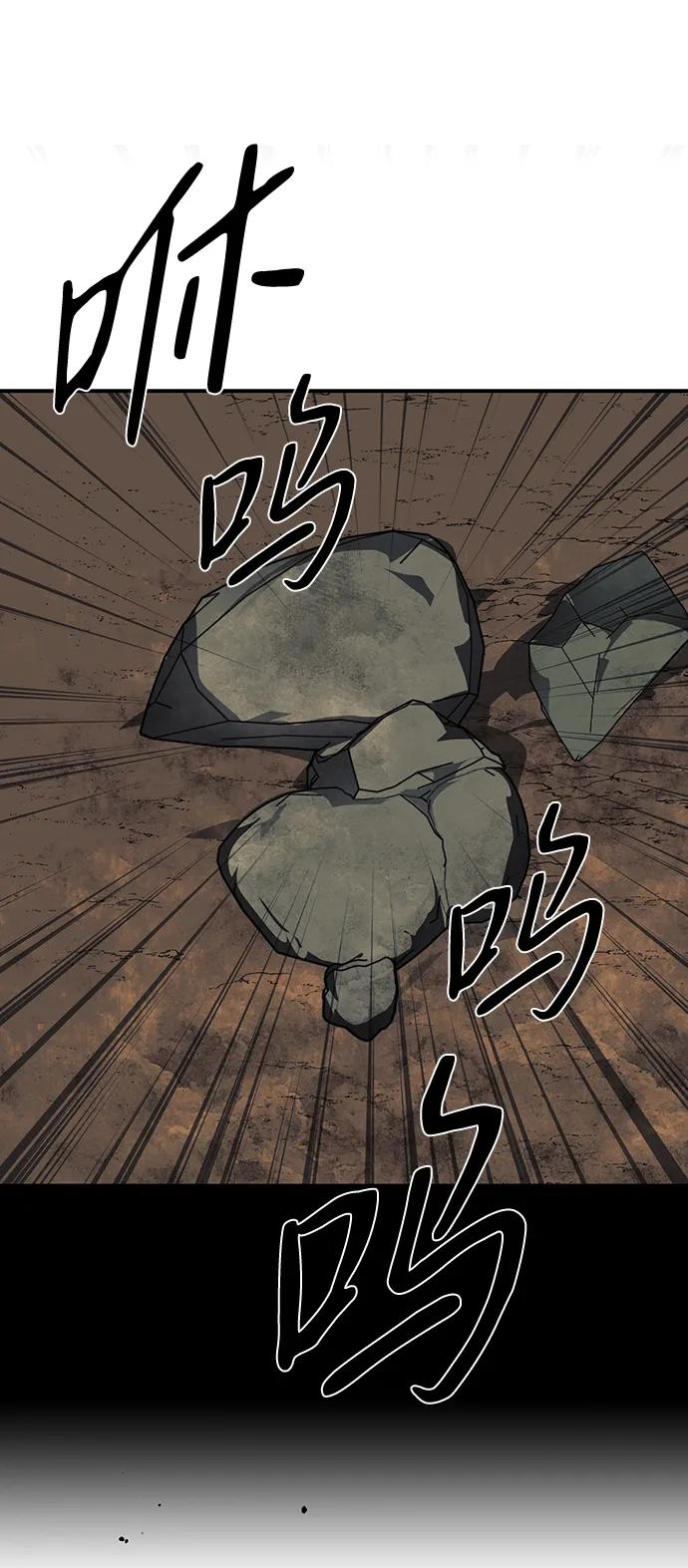 第 87 页