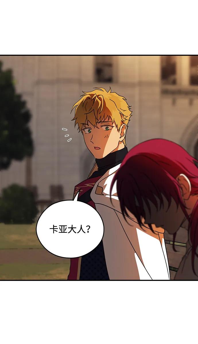 第 97 页