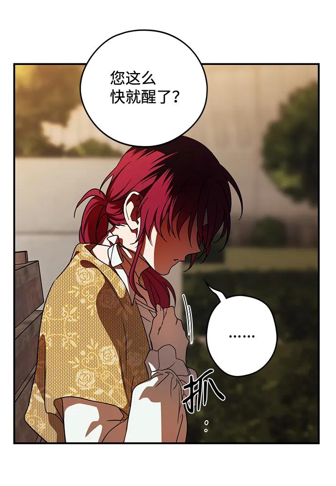 第 98 页