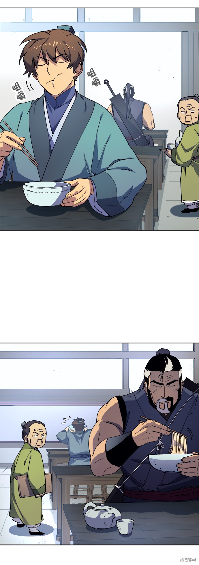 第 44 页